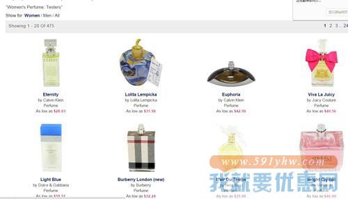 Perfume.com海淘攻略