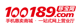 移宝网优惠码