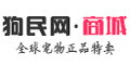 狗民网商城优惠码