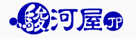 Surugaya骏河屋优惠码