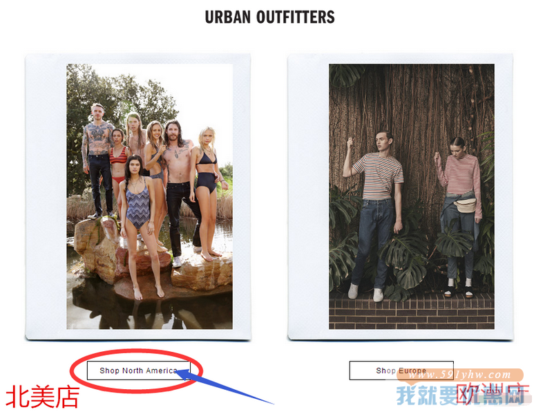 Urban Outfitters海淘攻略