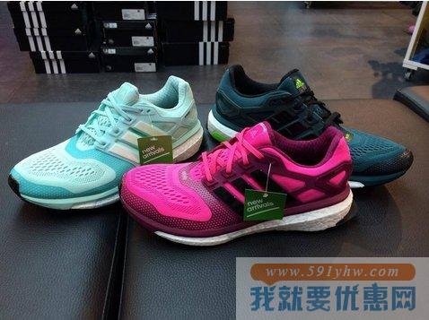 阿迪达斯（Adidas）Energy Boost女士跑鞋
