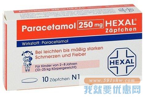 Paracetamol 儿童降温止痛退烧栓 250mg*10支