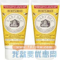 Burt's Bees 小蜜蜂 宝宝抗敏防疹护臀膏2*85g/支
