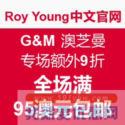 Roy Young中文官网 G&M 澳芝曼专场