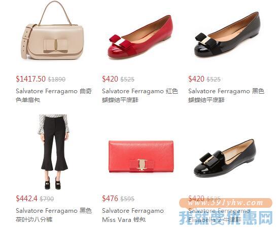 Shopbop 精选 Salvatore Ferragamo 鞋履、包袋等黑五热卖