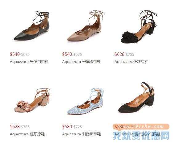 shopbop.com 精选Aquazzura美鞋热卖