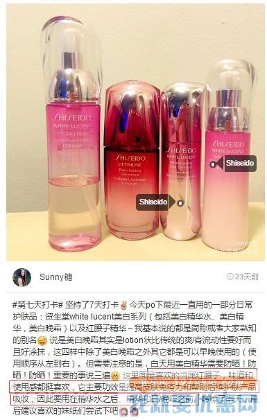 新品上市！Shiseido红腰子精华超值套装热卖