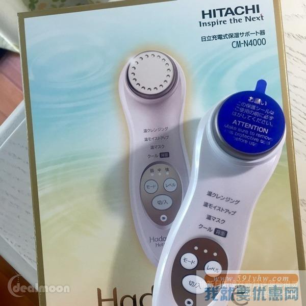 日本直送美国 HITACHI 日立 多功能保湿清洁美容仪 CM-N4000 W