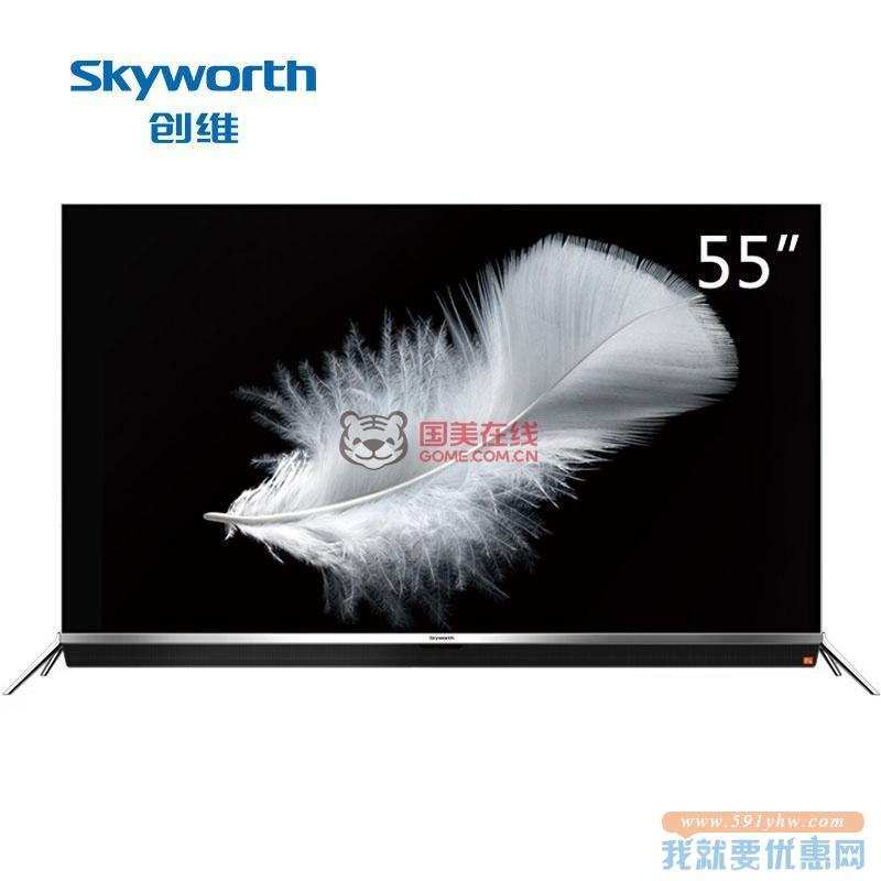 创维彩电 55G9200 55英寸 4色4K 超高清 14核 酷开系统 智能电视