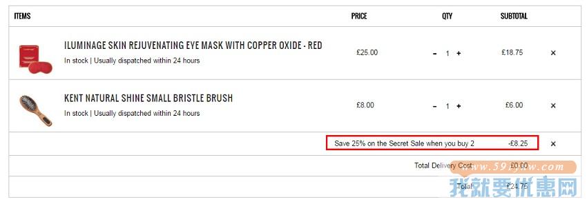 Iluminage 去皱美容眼罩 £18.75（约161元）
