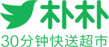 朴朴超市优惠码