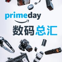 Top 30 产品全在这里 Prime Day 最后5小时, 数码电子折扣精华汇总