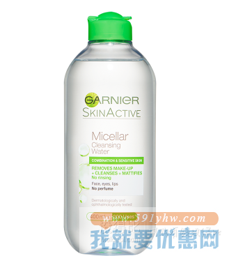 折合37.13元 混合及敏感肌肤！Garnier 卡尼尔 3合1卸妆洁肤爽肤水 绿水 400ml