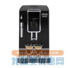 【中亚Prime会员】De'Longhi 德龙 ECAM 350.15.B 全自动咖啡机