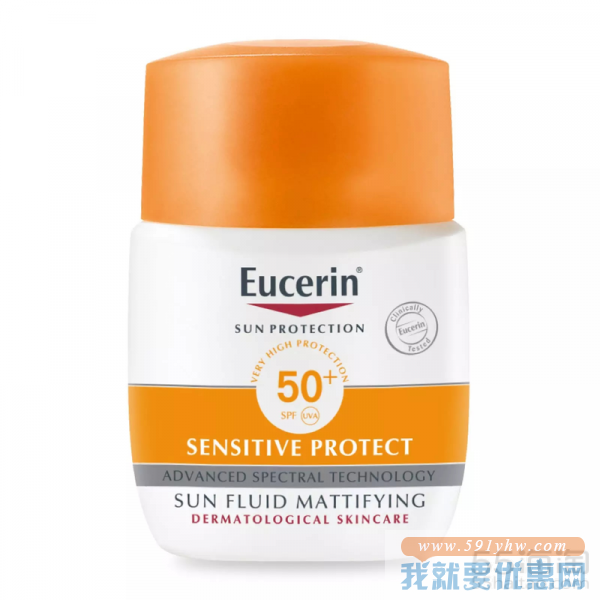 【7.6折+满减】Eucerin 优色林 水润清爽面部防晒乳液 SPF50+ 50ml