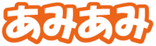 あみあみ Amiami优惠码