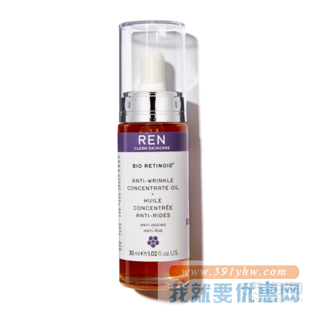 【2件7.5折】REN Clean Skincare 生物视黄醇抗老精华素 30ml