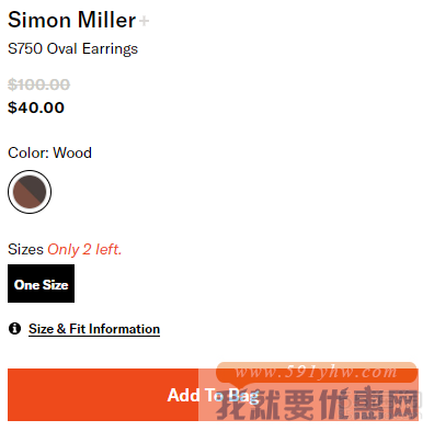 Simon Miller 复古耳环