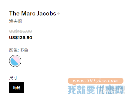 【7折】Marc Jacobs 花色渔夫帽