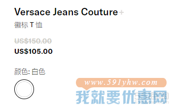 【7折】Versace Jeans Couture 徽标 T 恤