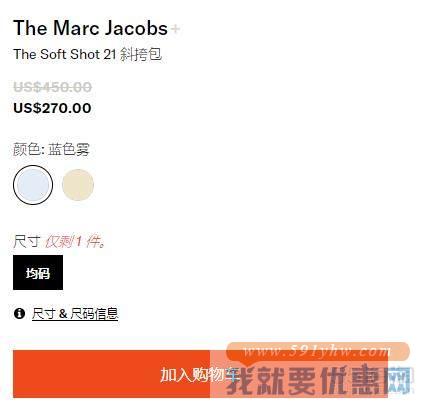 【最后一只】The Marc Jacobs The Softshot 21 蓝色绗缝包包