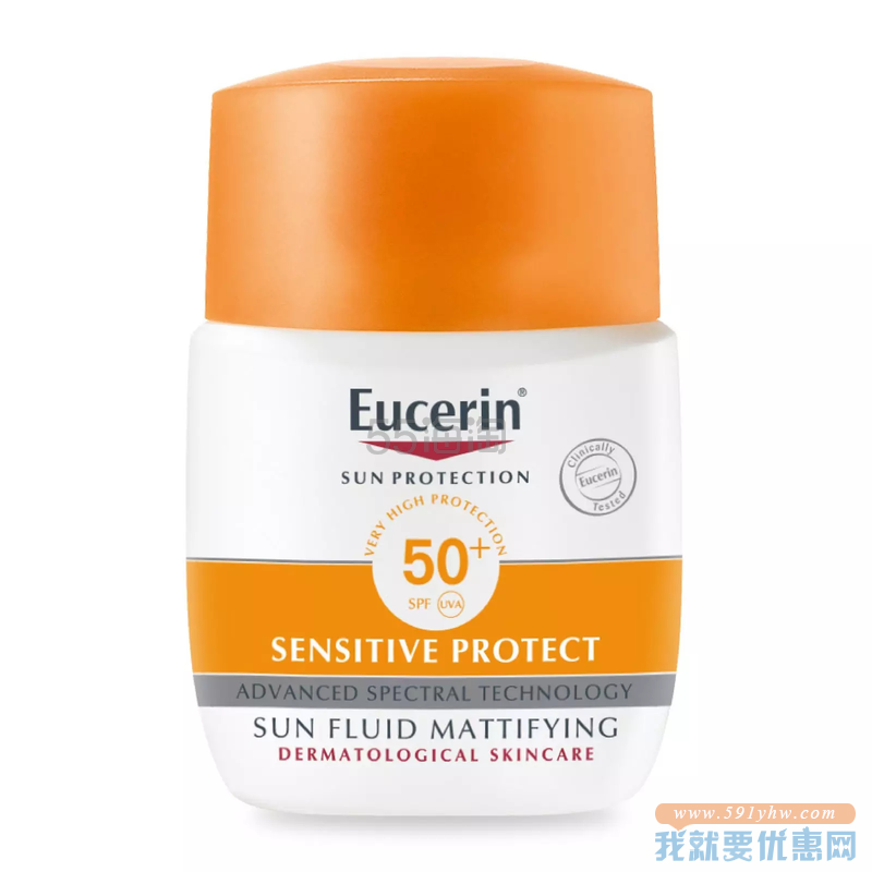 【可直邮中国】Eucerin 优色林 水润清爽面部防晒乳液 SPF50+ 50ml
