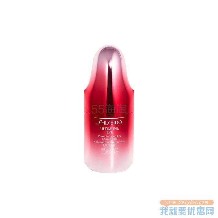 Shiseido 资生堂 红腰子眼精华 15ml