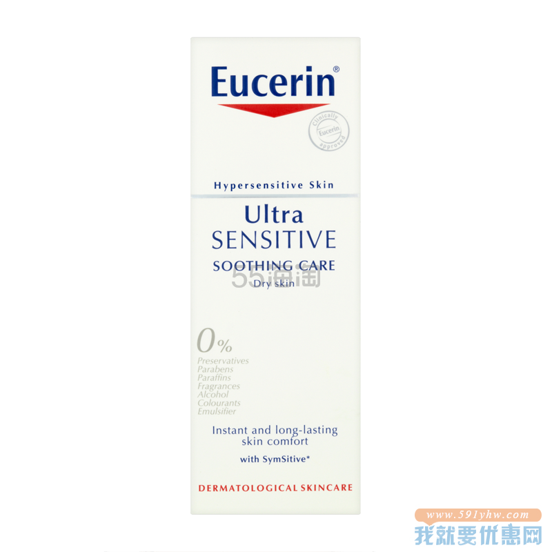 【6.3折+包税直邮】Eucerin 优色林 敏感舒缓护理乳液 50ml 干性肌肤 ￡11.06（约96元）