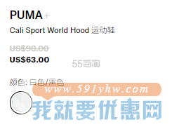 【7折】PUMA 彪马 Cali Sport World Hood 运动鞋 $63（约407元）