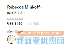【7折】Rebecca Minkoff Edie 链带钱包