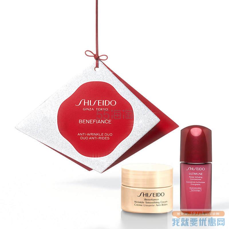 【6.7折+含税】Shiseido资生堂 面霜30ml+红腰子10ml