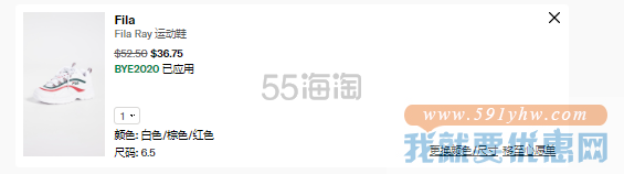 【4.9折】Fila 斐乐 Ray 运动鞋