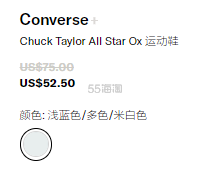 【7折】Converse 匡威 Chuck Taylor All Star Ox 运动鞋 $52.5（约336元）