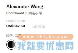 【5折】Alexander Wang Shortrowed 长袖连衣裙